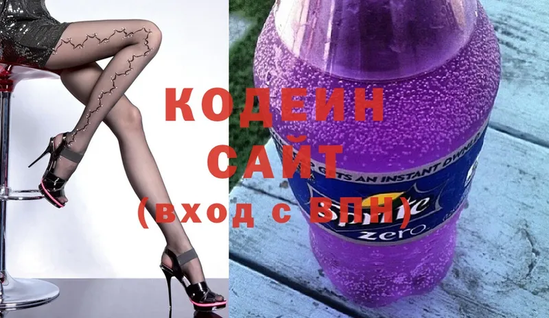 Кодеин Purple Drank  купить наркотик  Уяр 