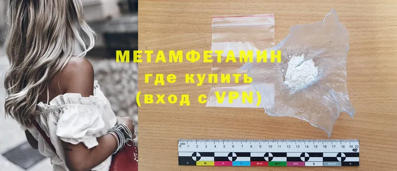 Метамфетамин винт  Уяр 